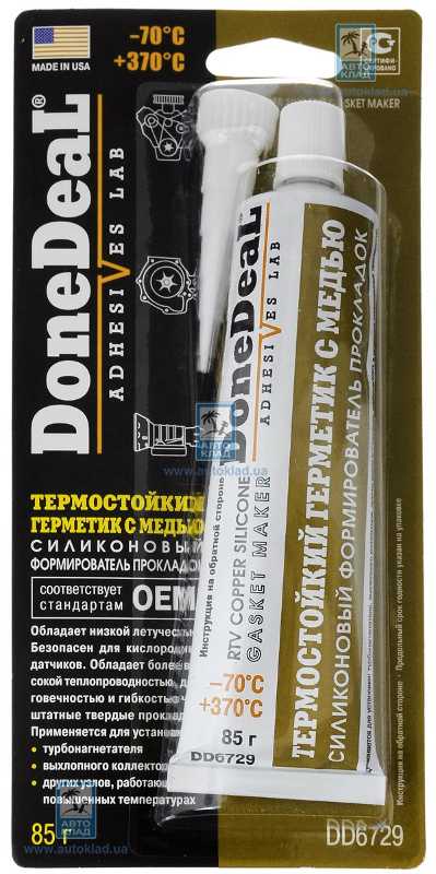 Герметик-формирователь прокладок DoneDeal термостойкий силиконовый медный 85г DONE DEAL DD6729